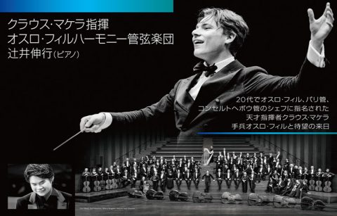 2023年11月おしゃべり帖